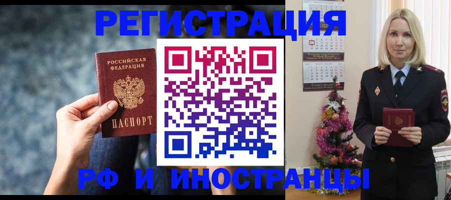 регистрация в Изобильном