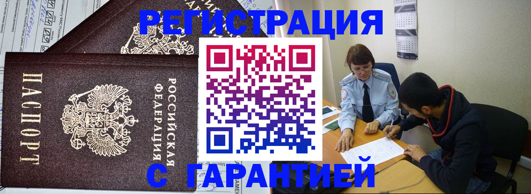 регистрация для дет. сада в Изобильном